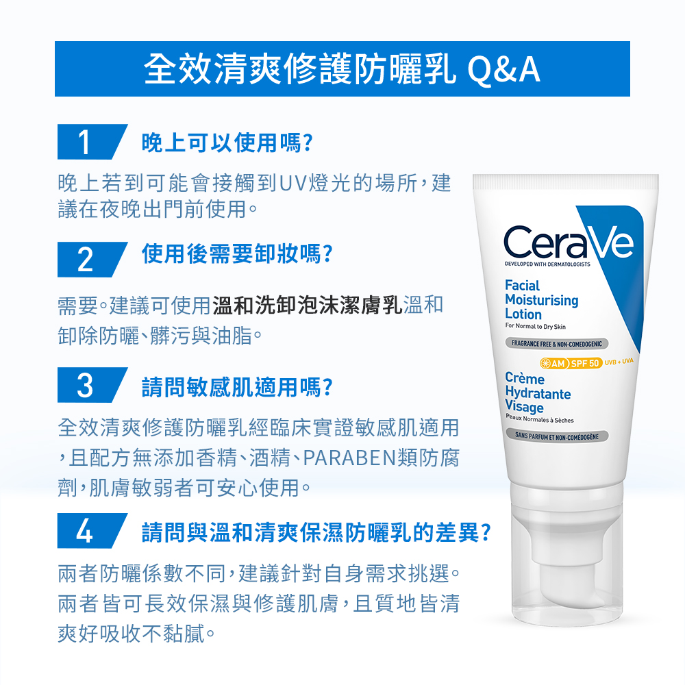 使用後需要卸妝