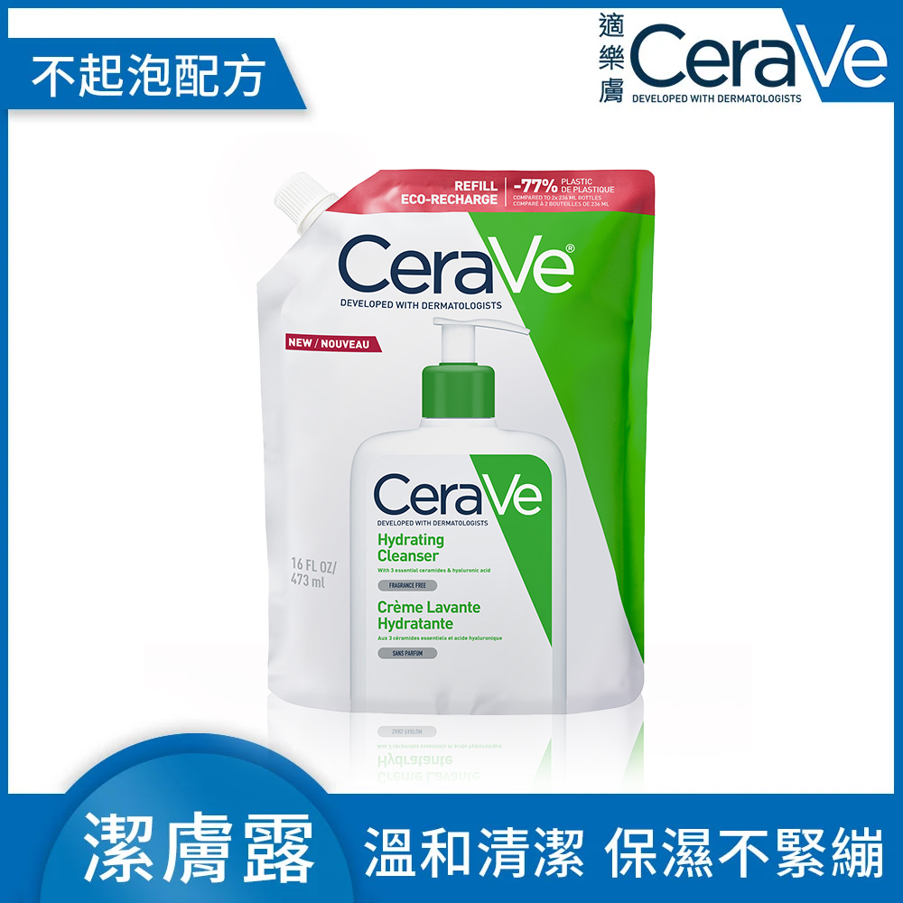 輕柔保濕潔膚露補充包